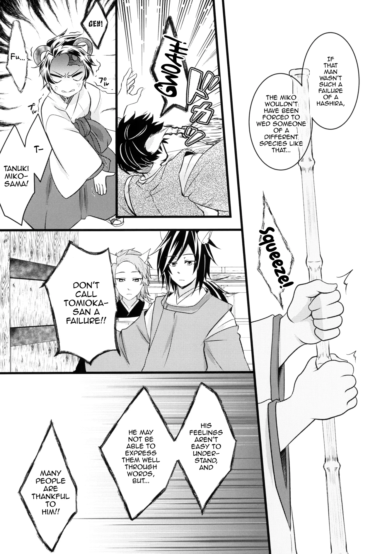 Kitsune Giyuu-san to Tanuki Tanjirou-kun no Hanashi Chapter 1 - page 18