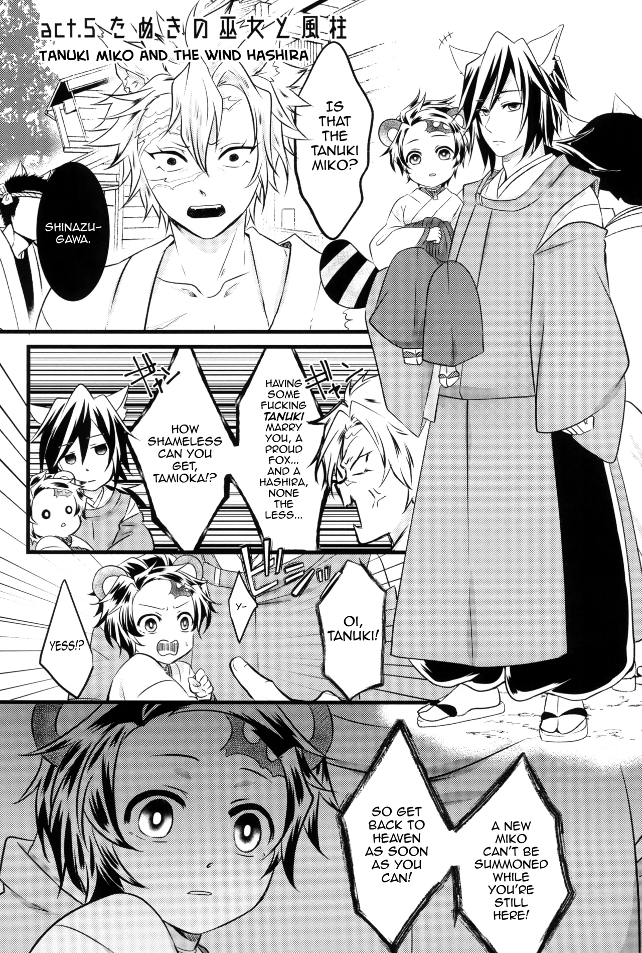 Kitsune Giyuu-san to Tanuki Tanjirou-kun no Hanashi Chapter 1 - page 21