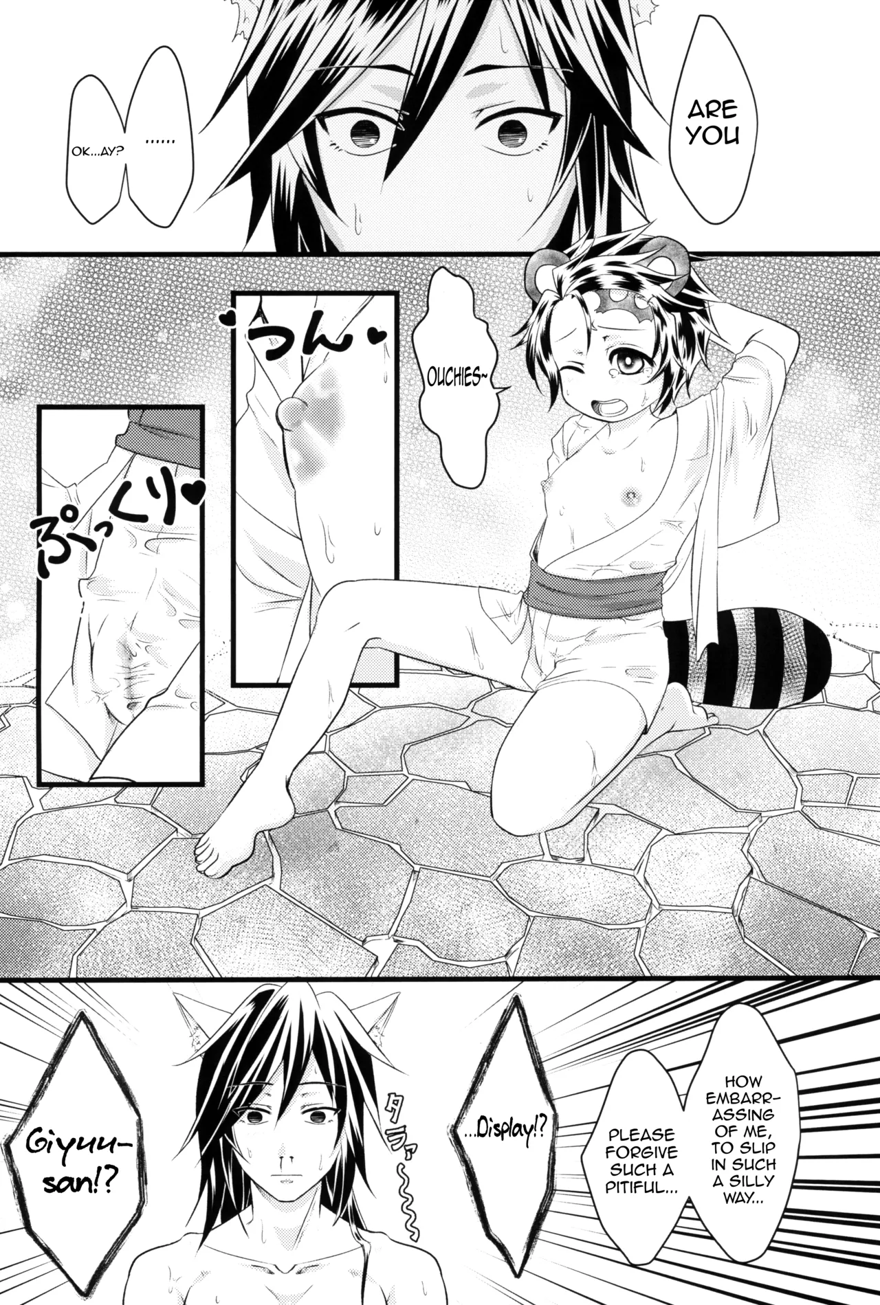 Kitsune Giyuu-san to Tanuki Tanjirou-kun no Hanashi Chapter 1 - page 26