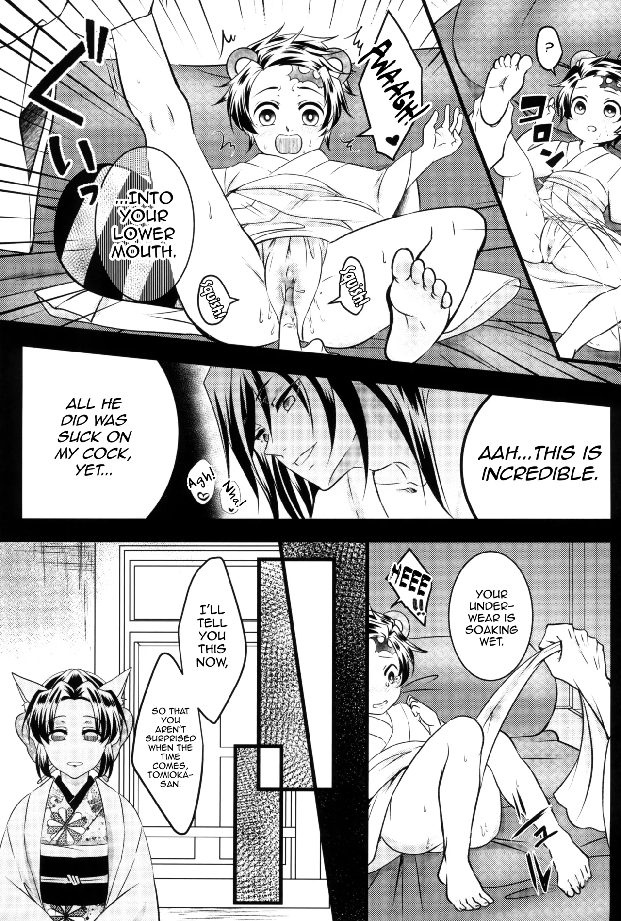 Kitsune Giyuu-san to Tanuki Tanjirou-kun no Hanashi Chapter 1 - page 39