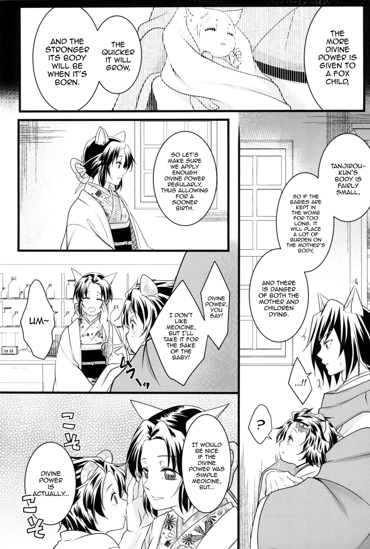 Kitsune Giyuu-san to Tanuki Tanjirou-kun no Hanashi Chapter 1 - page 51