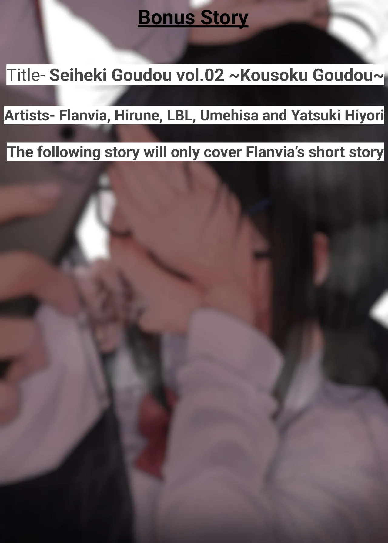 Boku wa Tomodachi no Imouto o Kane de Katta ~ I Bought My Friend's Younger Sister with Money Chapter 1 - page 62