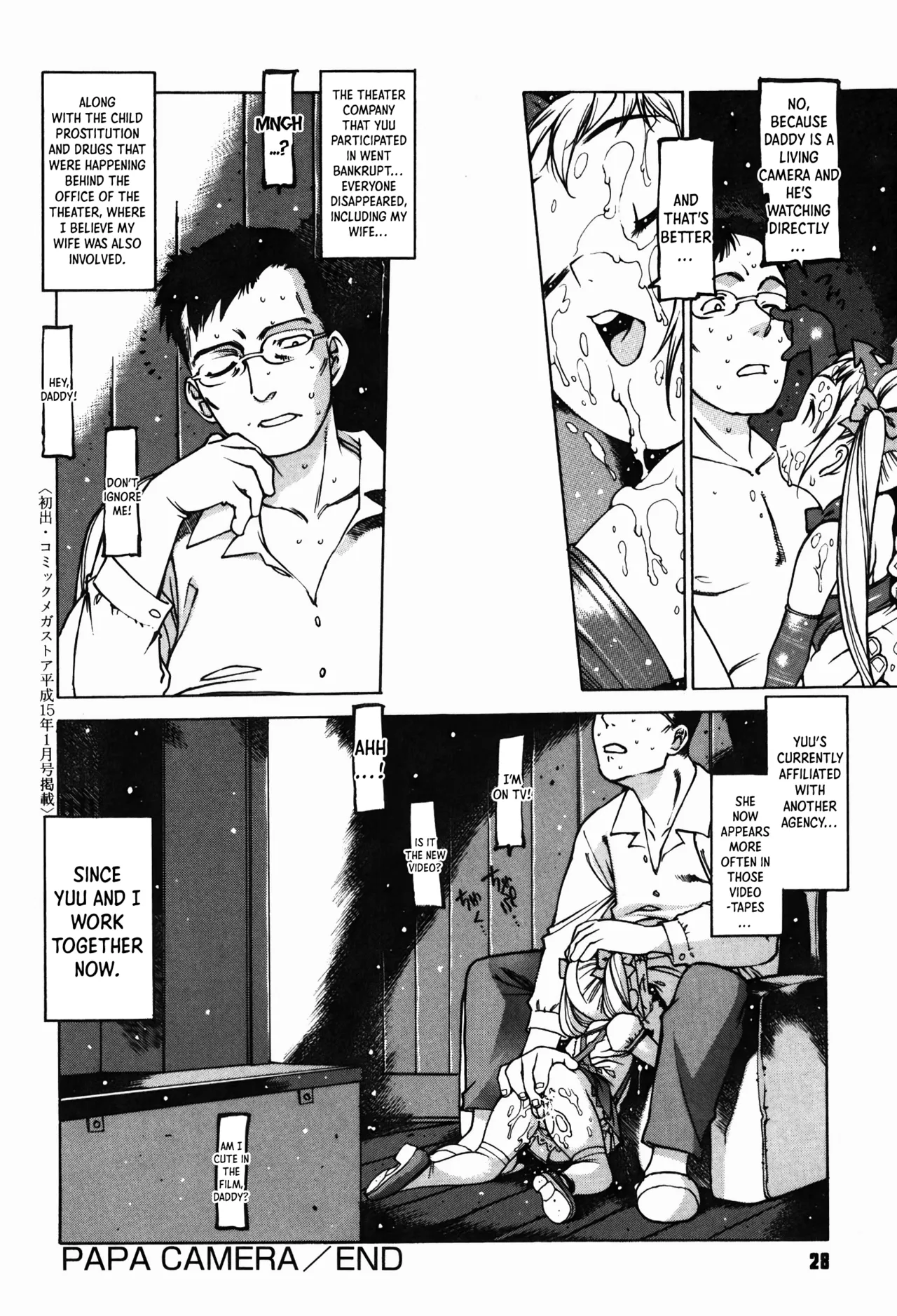 Papa Camera Chapter 1 - page 18