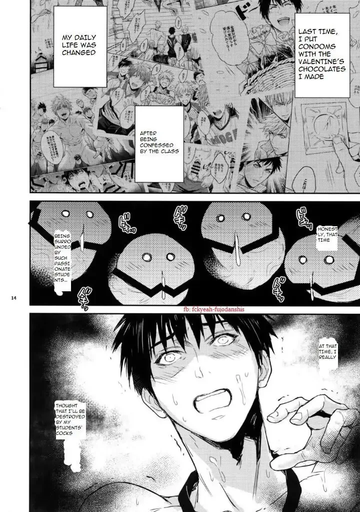 Manager ni natte mo mondainai! Chapter 1 - page 12