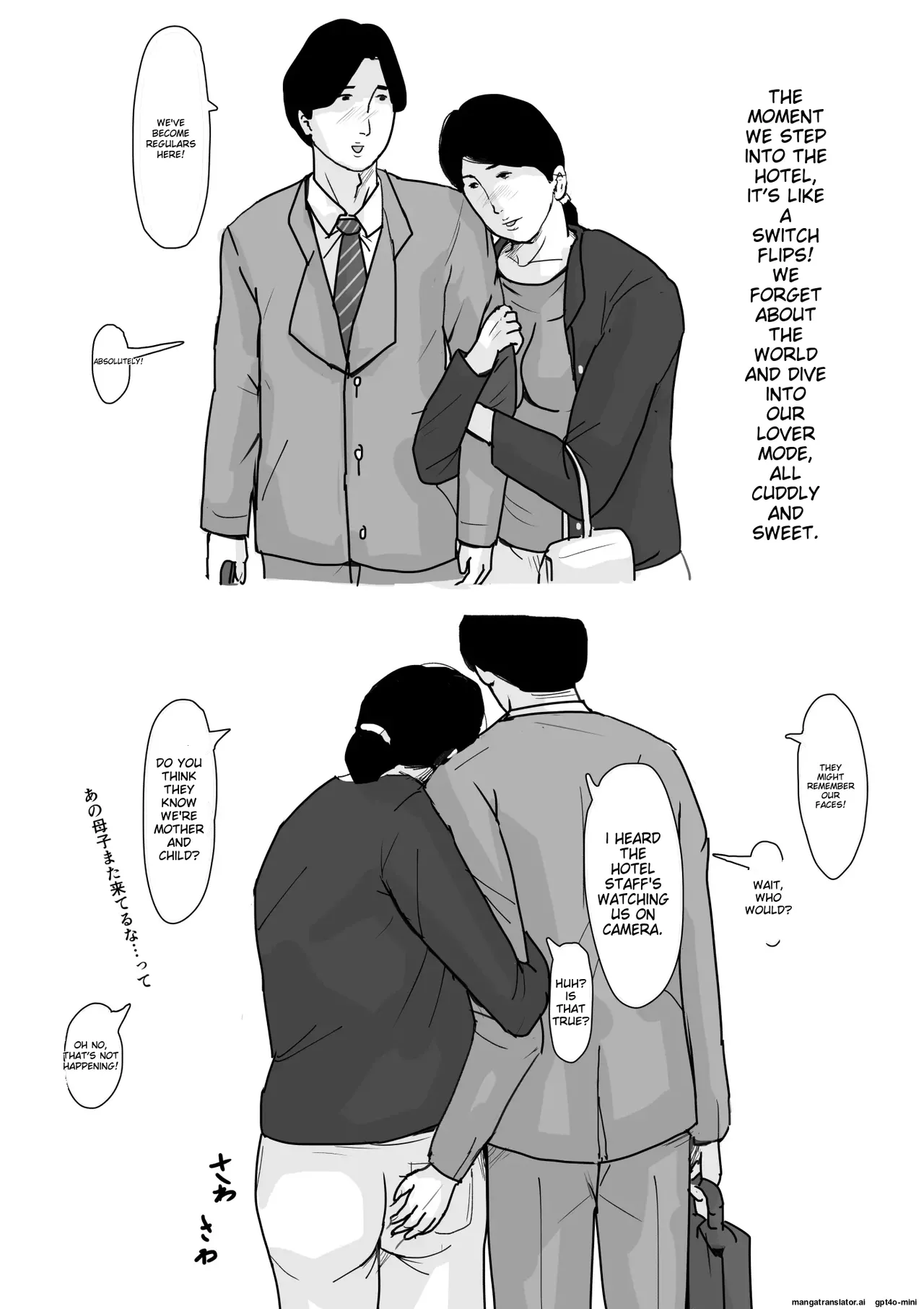 Boshi Soukan Senmon-shi "Suteki na Okaa-san" Vol. 1 Chapter 1 - page 50