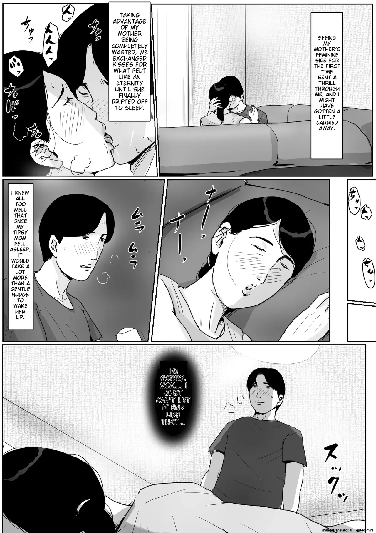 Boshi Soukan Senmon-shi "Suteki na Okaa-san" Vol. 2 Chapter 1 - page 11