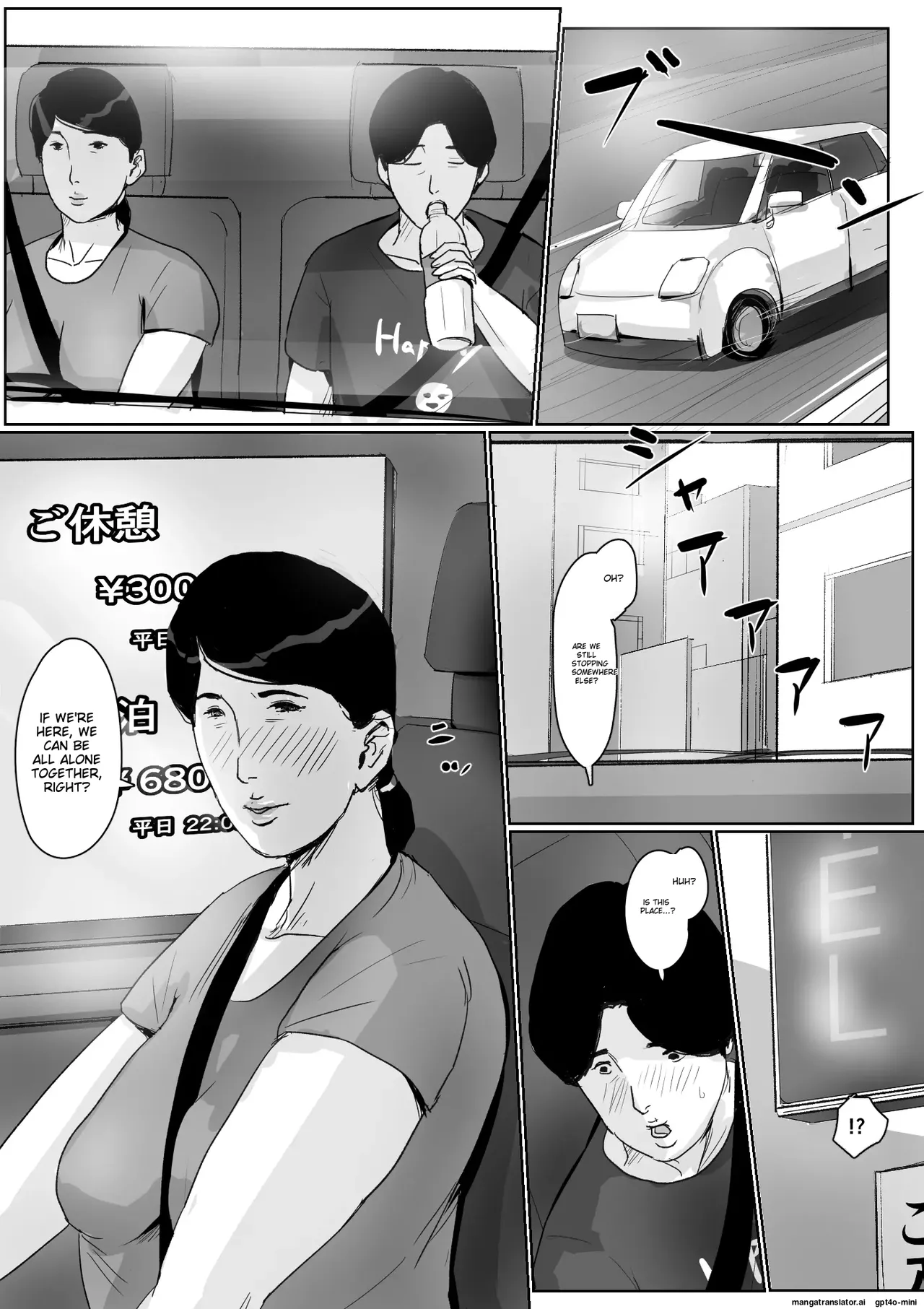 Boshi Soukan Senmon-shi "Suteki na Okaa-san" Vol. 2 Chapter 1 - page 41