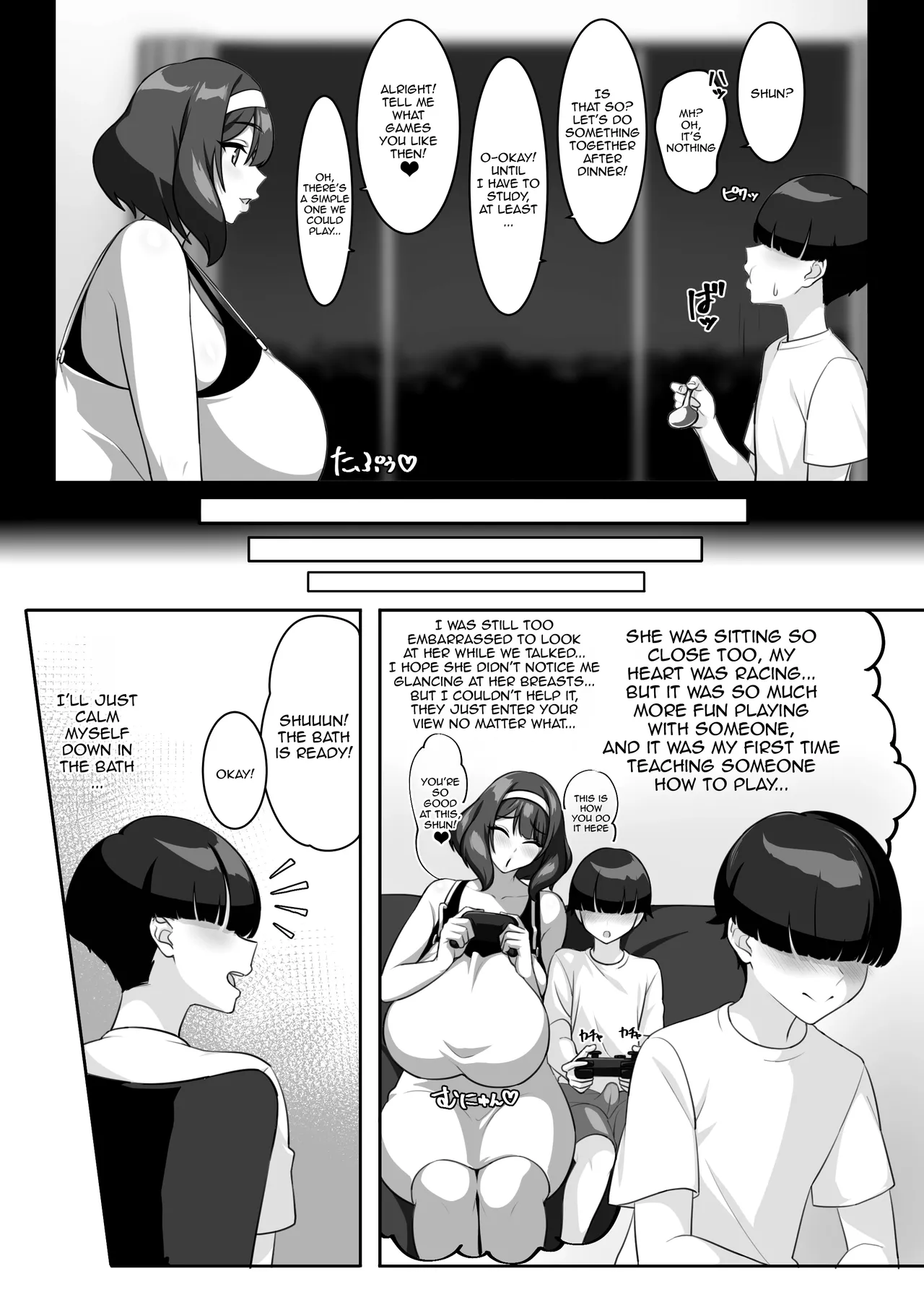 P-Cup Chounyuu no Mamahaha to Futarikkiri no Natsuyasumi Chapter 1 - page 11