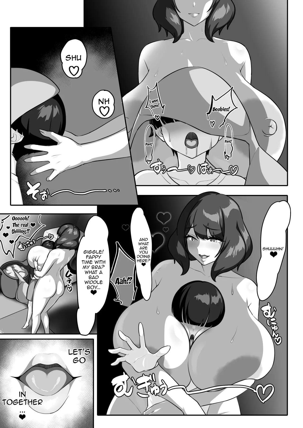 P-Cup Chounyuu no Mamahaha to Futarikkiri no Natsuyasumi Chapter 1 - page 31