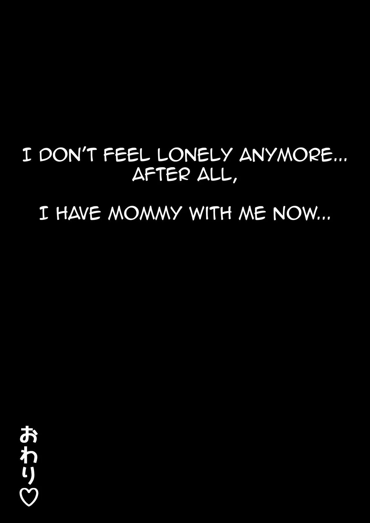 P-Cup Chounyuu no Mamahaha to Futarikkiri no Natsuyasumi Chapter 1 - page 57