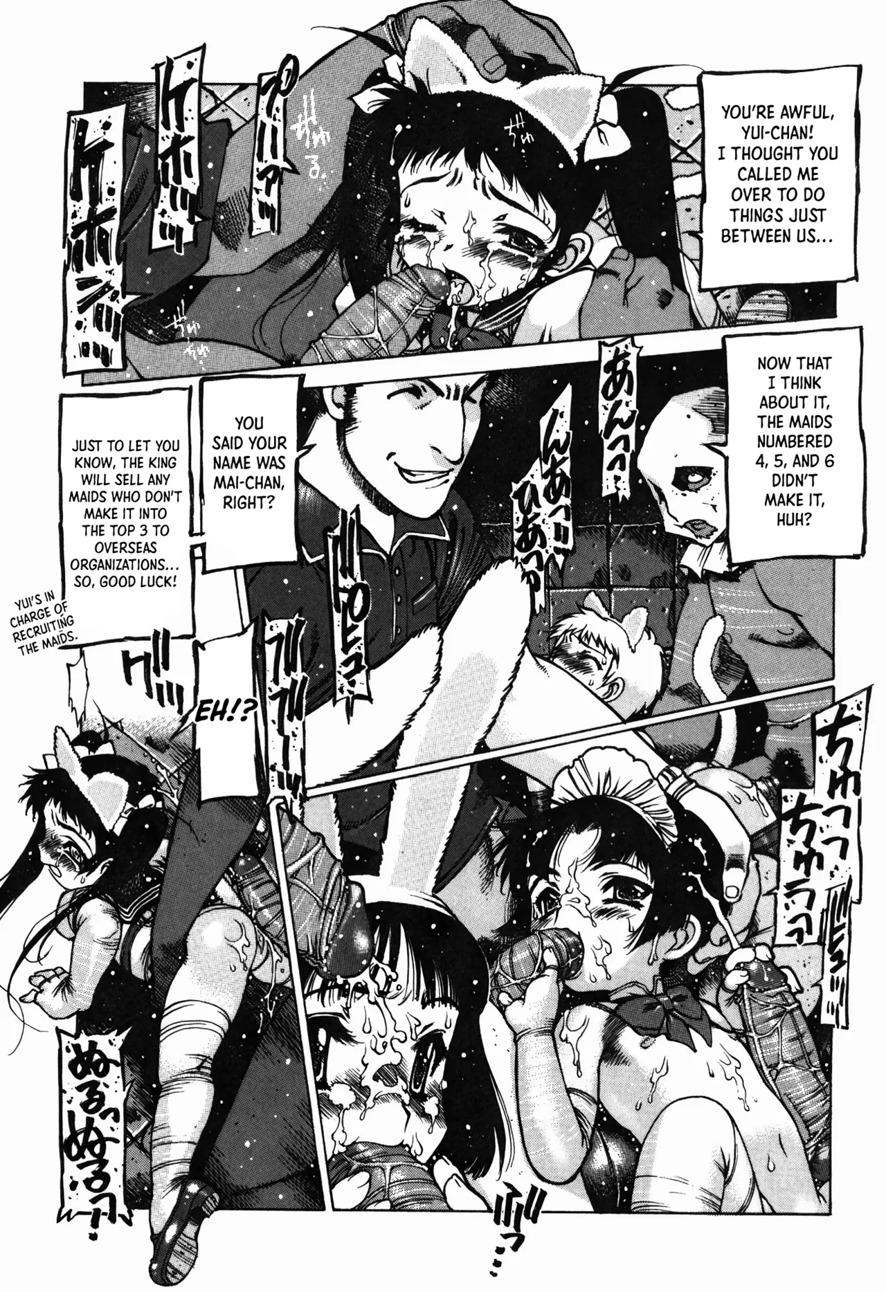 The Fushigi no Ie Chapter 1 - page 15