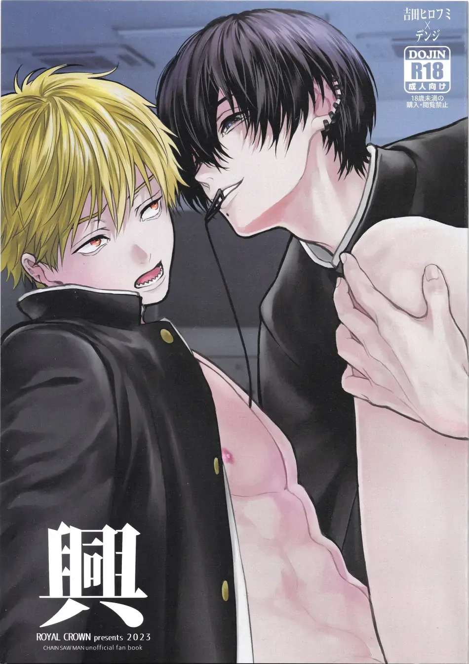 Pleasure Hentai Chapter 1 - page 1