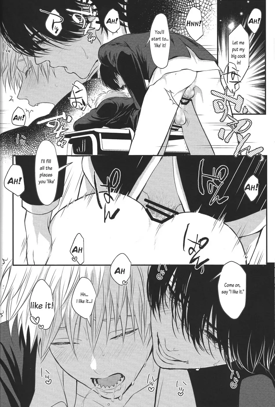 Pleasure Hentai Chapter 1 - page 42