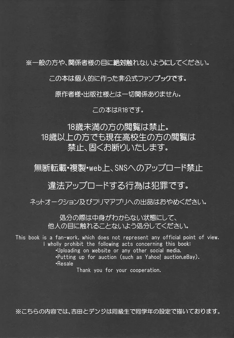 Pleasure Hentai Chapter 1 - page 50