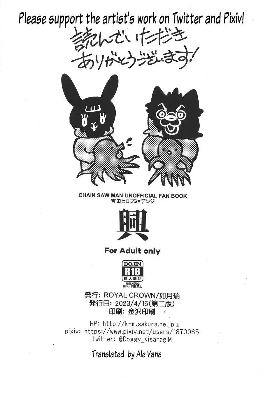 Pleasure Hentai Chapter 1 - page 51