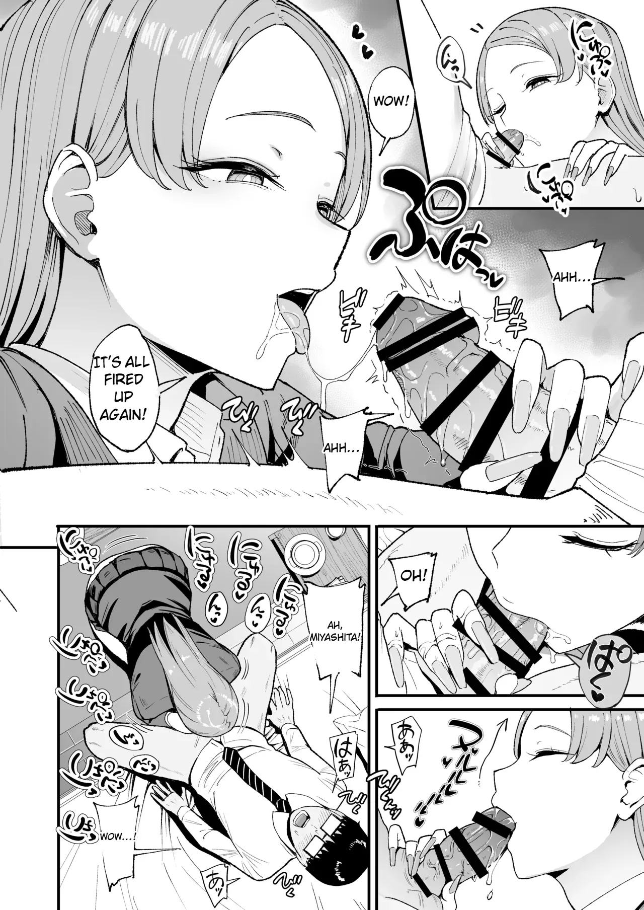 Iribitari Gal ni Manko Tsukawasete Morau Hanashi 4 Chapter 1 - page 21