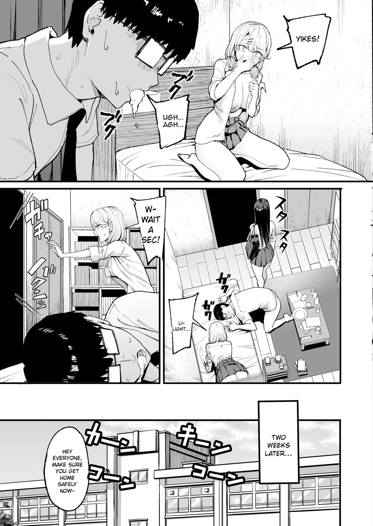 Iribitari Gal ni Manko Tsukawasete Morau Hanashi 4 Chapter 1 - page 4