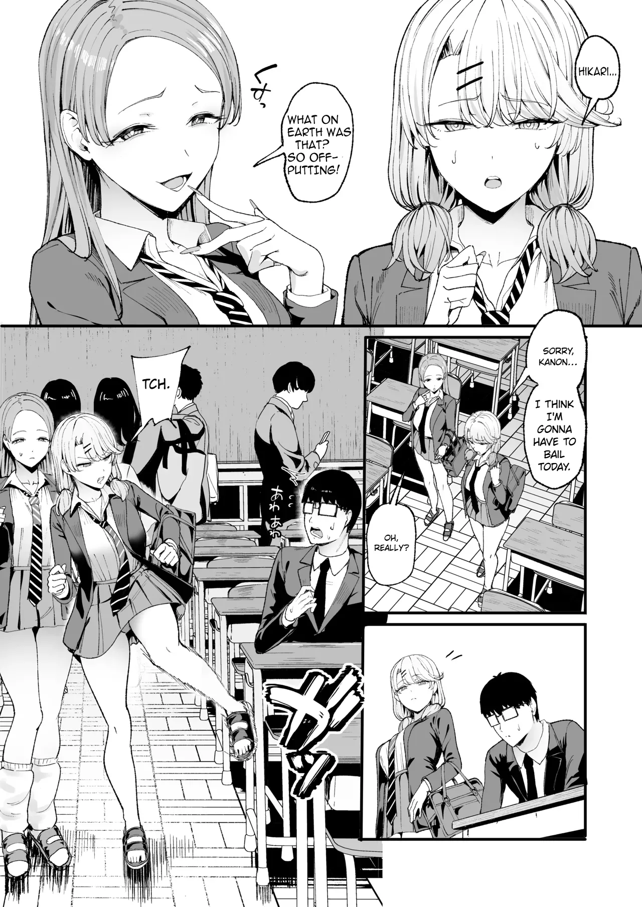 Iribitari Gal ni Manko Tsukawasete Morau Hanashi 4 Chapter 1 - page 7