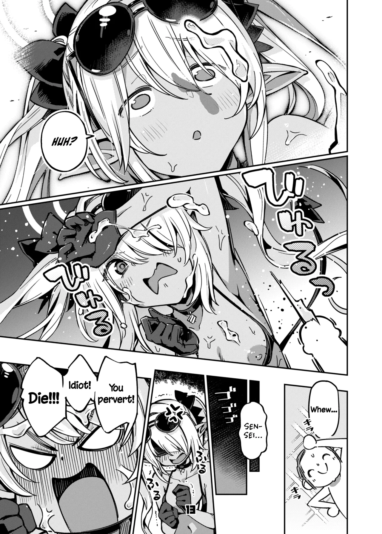 Sensei no Baka! Hentai! Mou Shiranai Chapter 1 - page 12