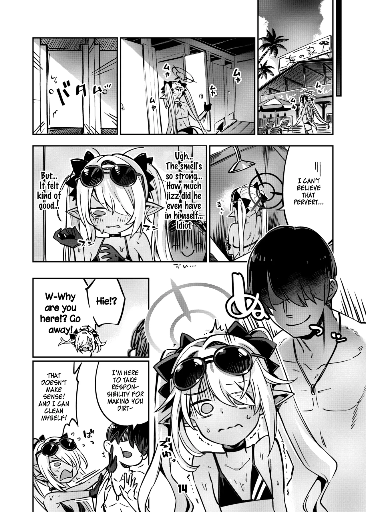 Sensei no Baka! Hentai! Mou Shiranai Chapter 1 - page 13