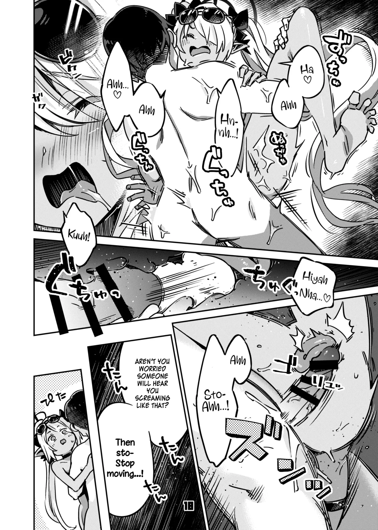 Sensei no Baka! Hentai! Mou Shiranai Chapter 1 - page 17