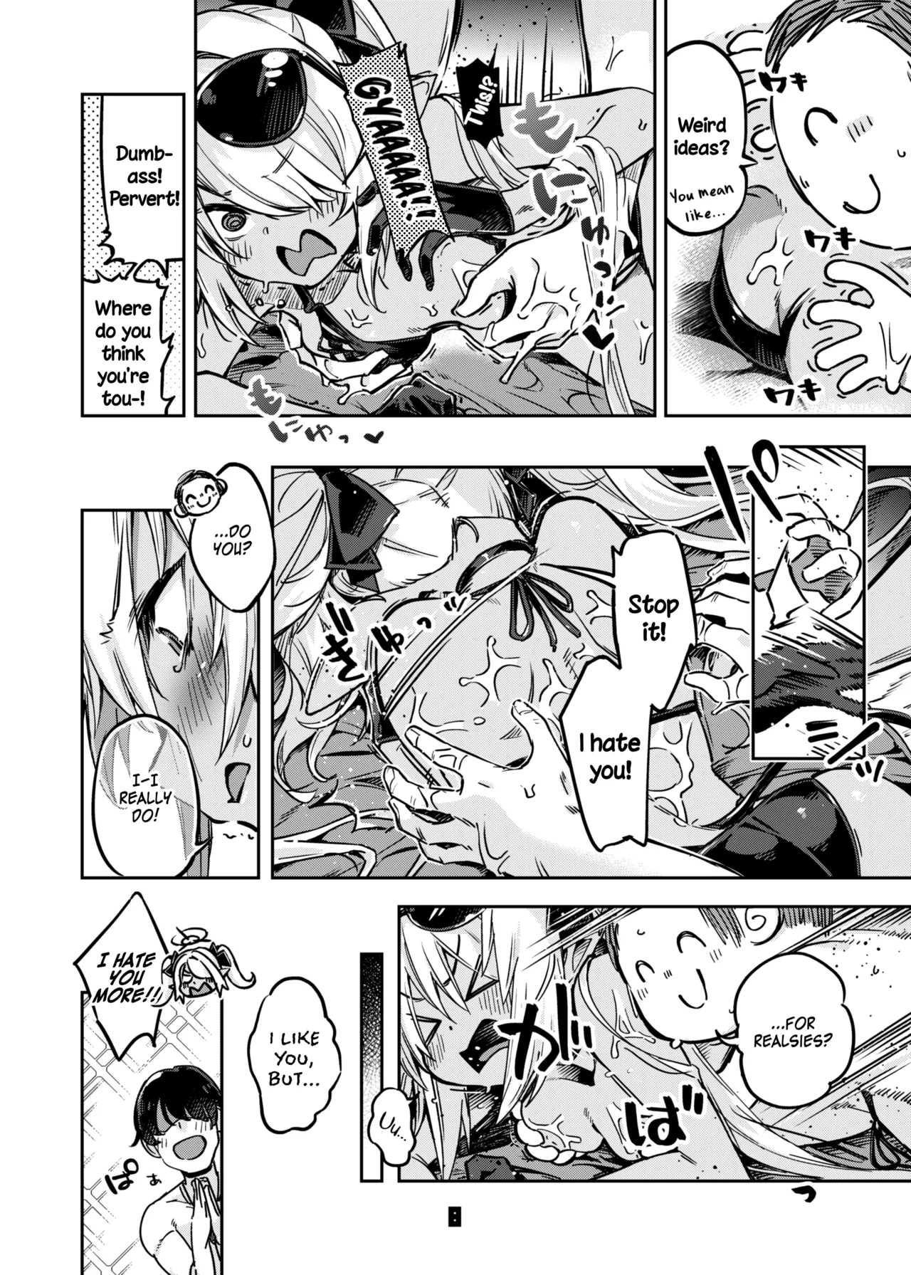Sensei no Baka! Hentai! Mou Shiranai Chapter 1 - page 7