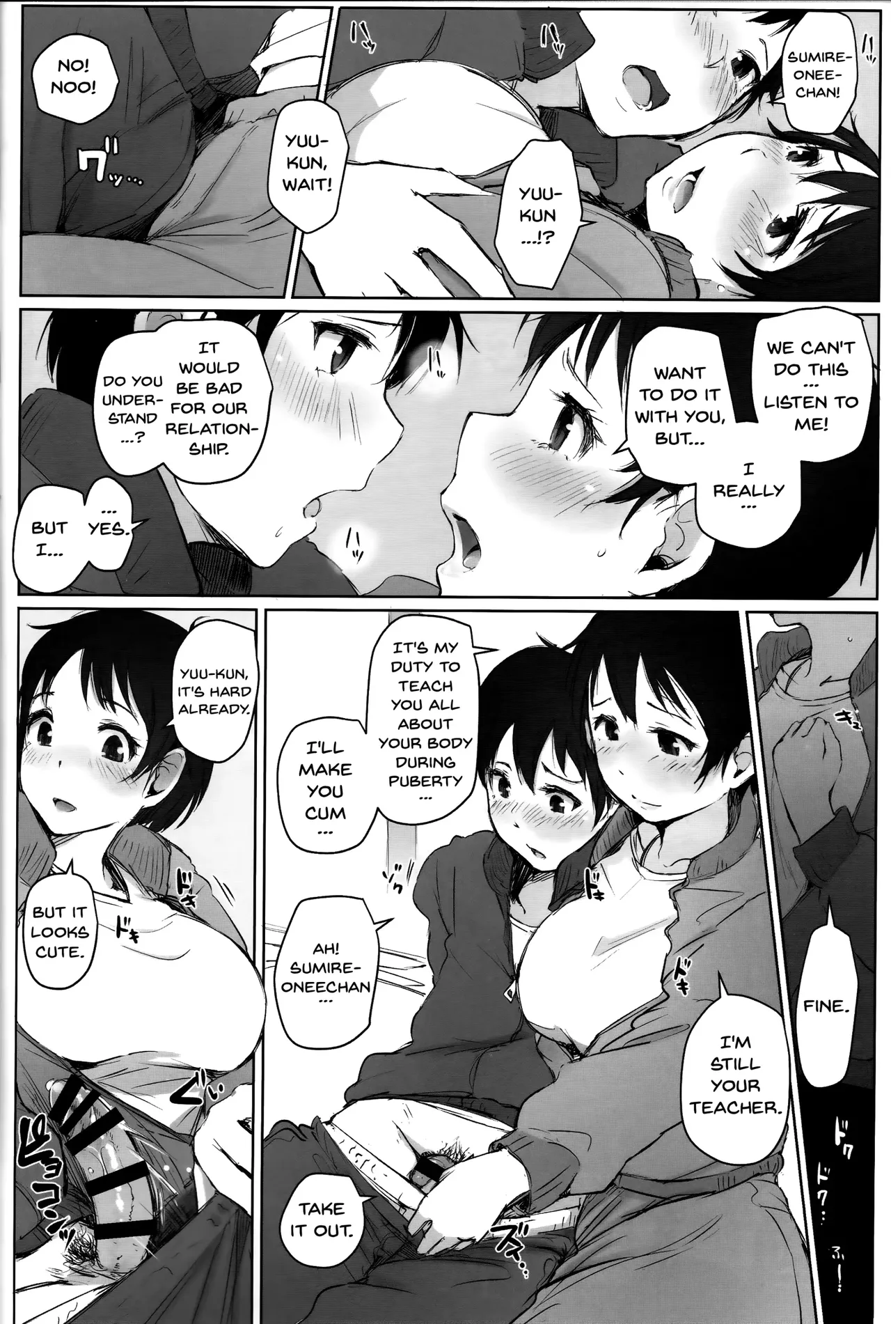 Wife Teacher NTR Field Trip Chapter 1 - page 13