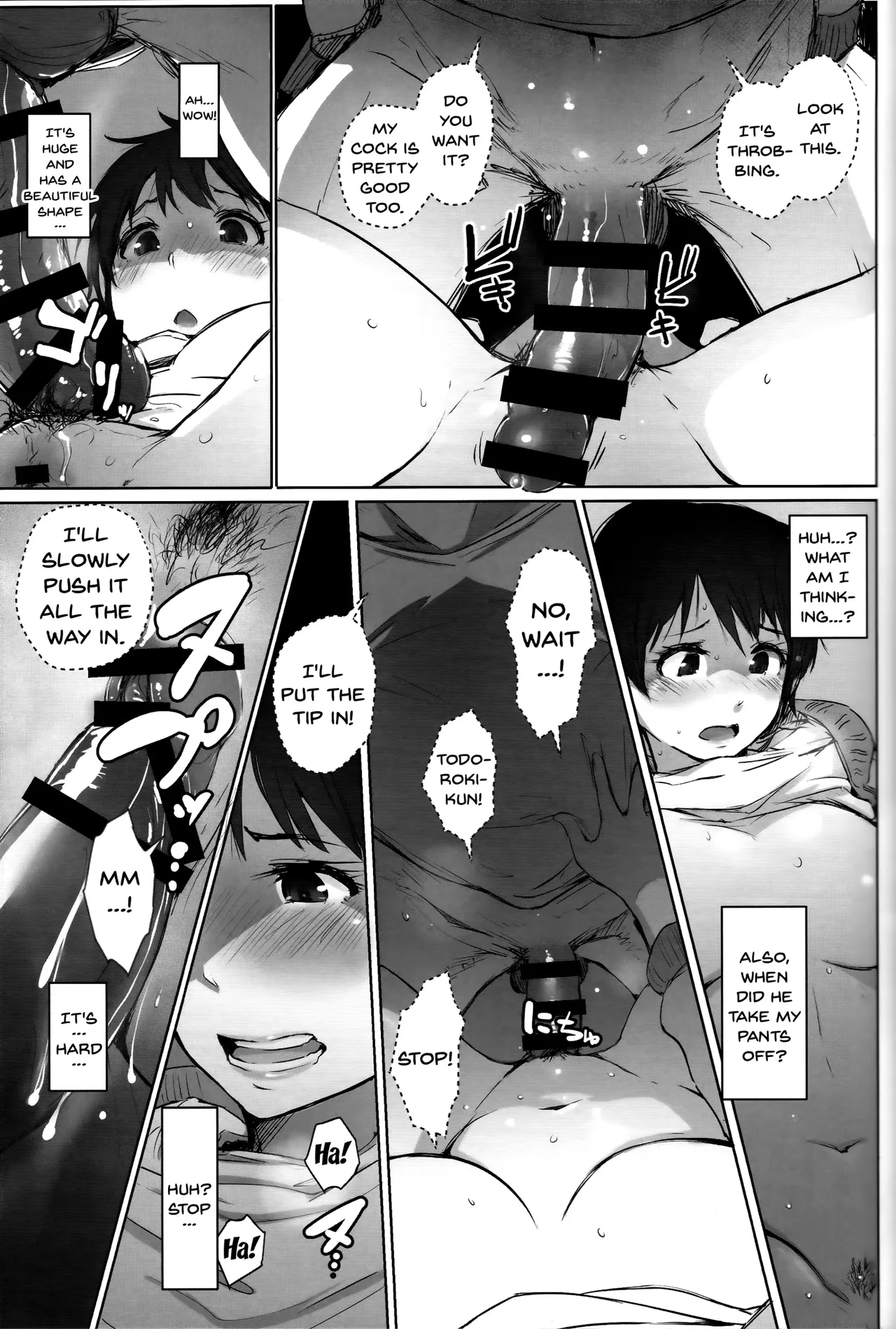 Wife Teacher NTR Field Trip Chapter 1 - page 26