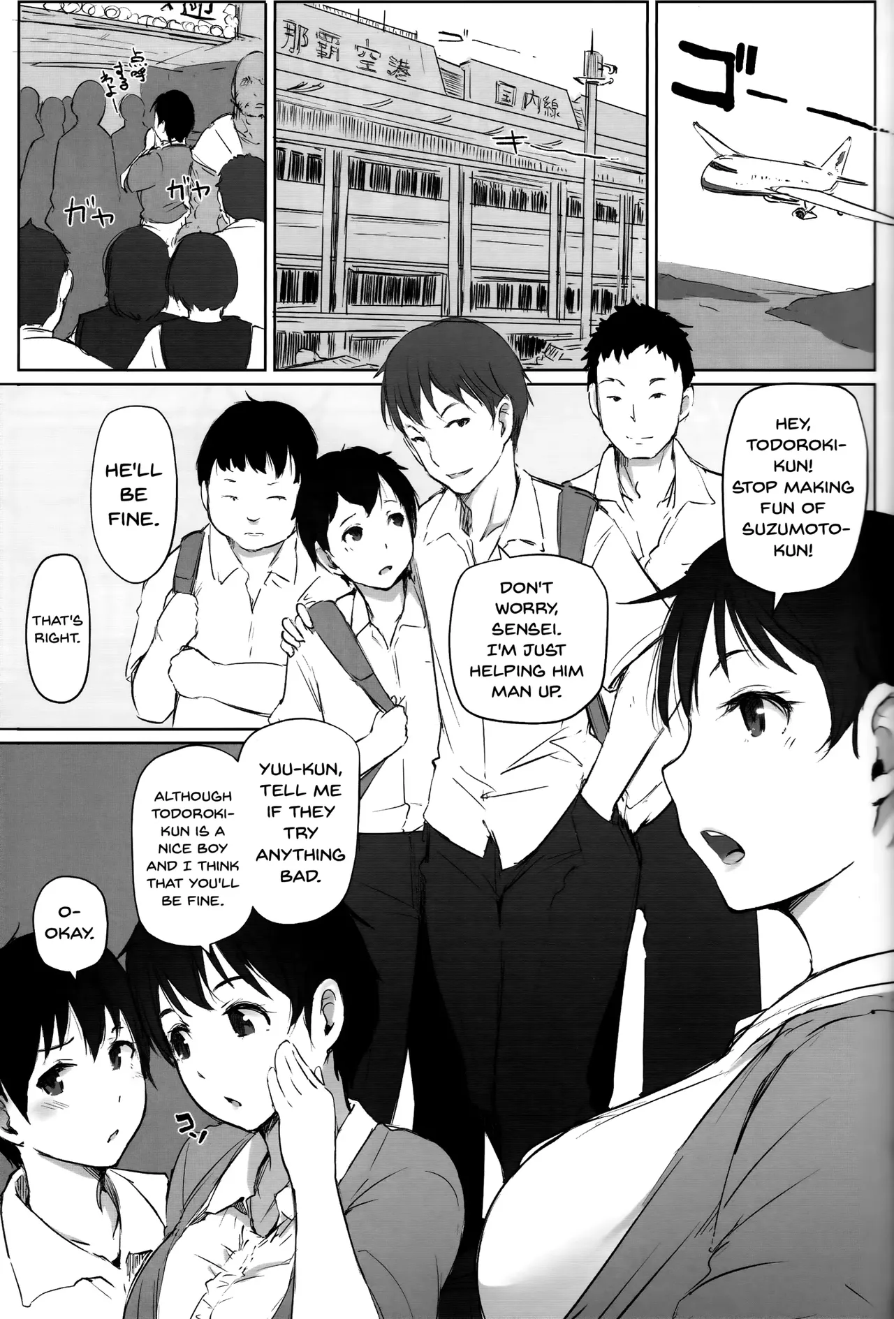 Wife Teacher NTR Field Trip Chapter 1 - page 6