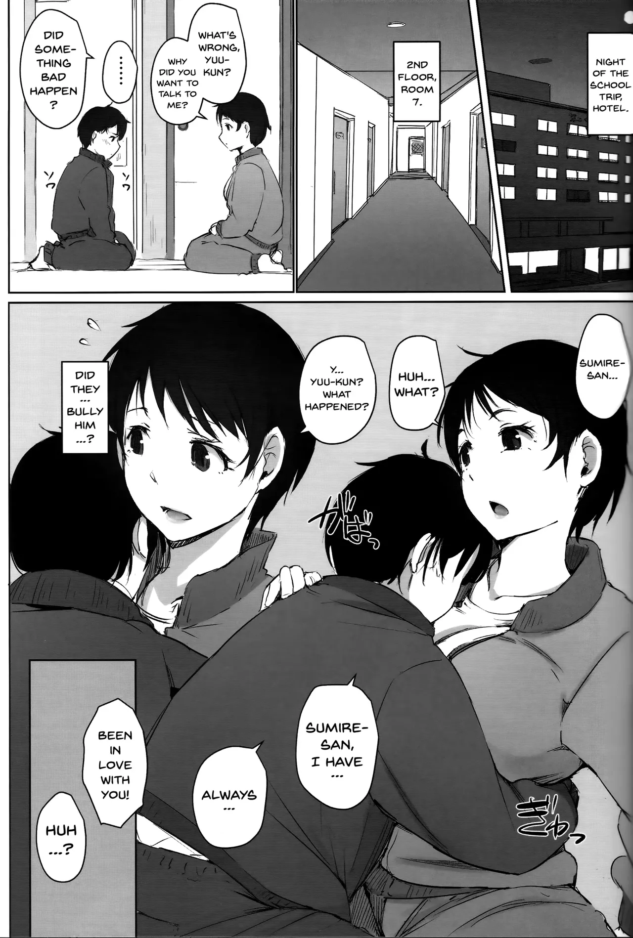 Wife Teacher NTR Field Trip Chapter 1 - page 8