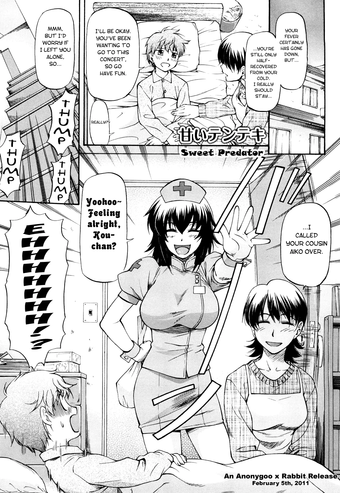 Boku no Shiranai Kanojo no Kao - Obscene Face Of Her Whom I Do Not Know Chapter 1 - page 108