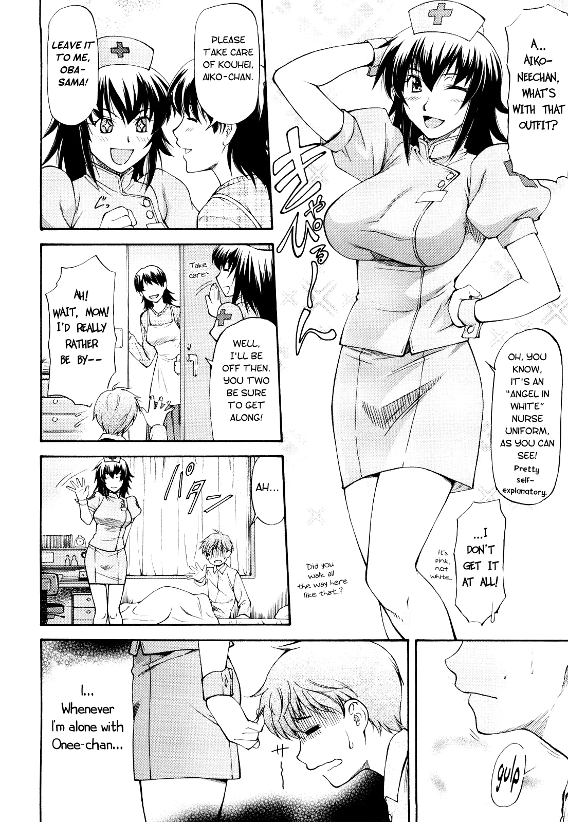 Boku no Shiranai Kanojo no Kao - Obscene Face Of Her Whom I Do Not Know Chapter 1 - page 109