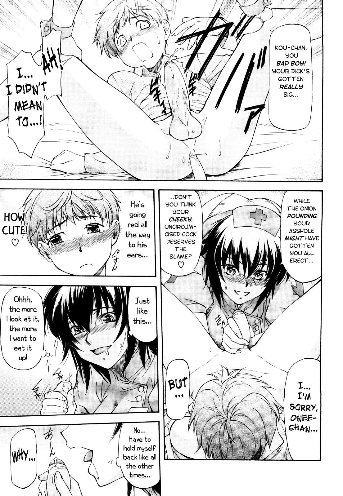 Boku no Shiranai Kanojo no Kao - Obscene Face Of Her Whom I Do Not Know Chapter 1 - page 114