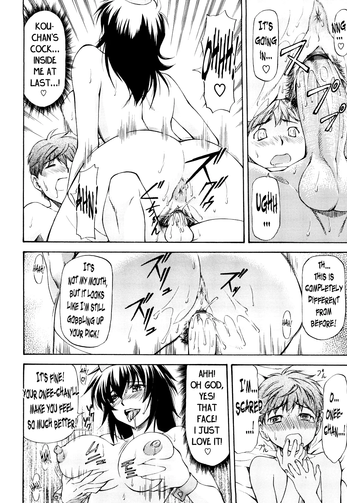 Boku no Shiranai Kanojo no Kao - Obscene Face Of Her Whom I Do Not Know Chapter 1 - page 119