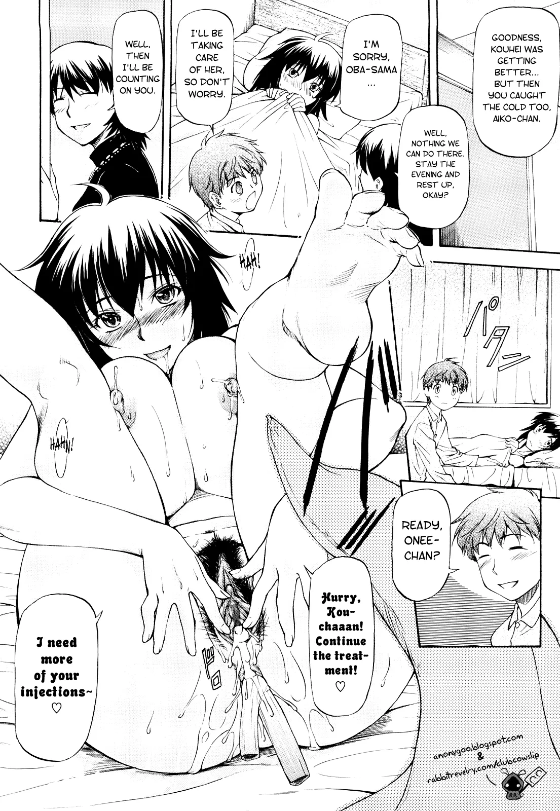 Boku no Shiranai Kanojo no Kao - Obscene Face Of Her Whom I Do Not Know Chapter 1 - page 125