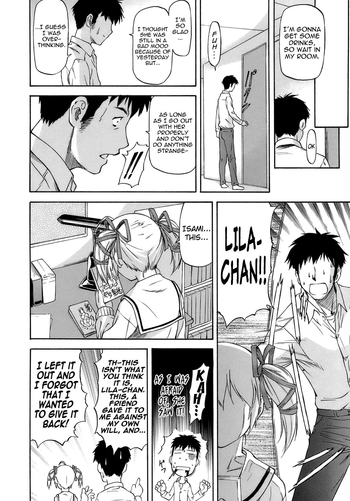 Boku no Shiranai Kanojo no Kao - Obscene Face Of Her Whom I Do Not Know Chapter 1 - page 132