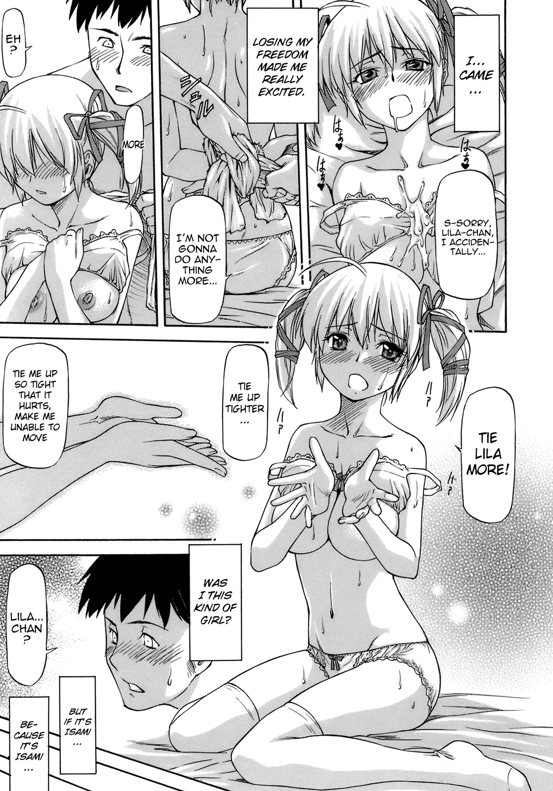 Boku no Shiranai Kanojo no Kao - Obscene Face Of Her Whom I Do Not Know Chapter 1 - page 139