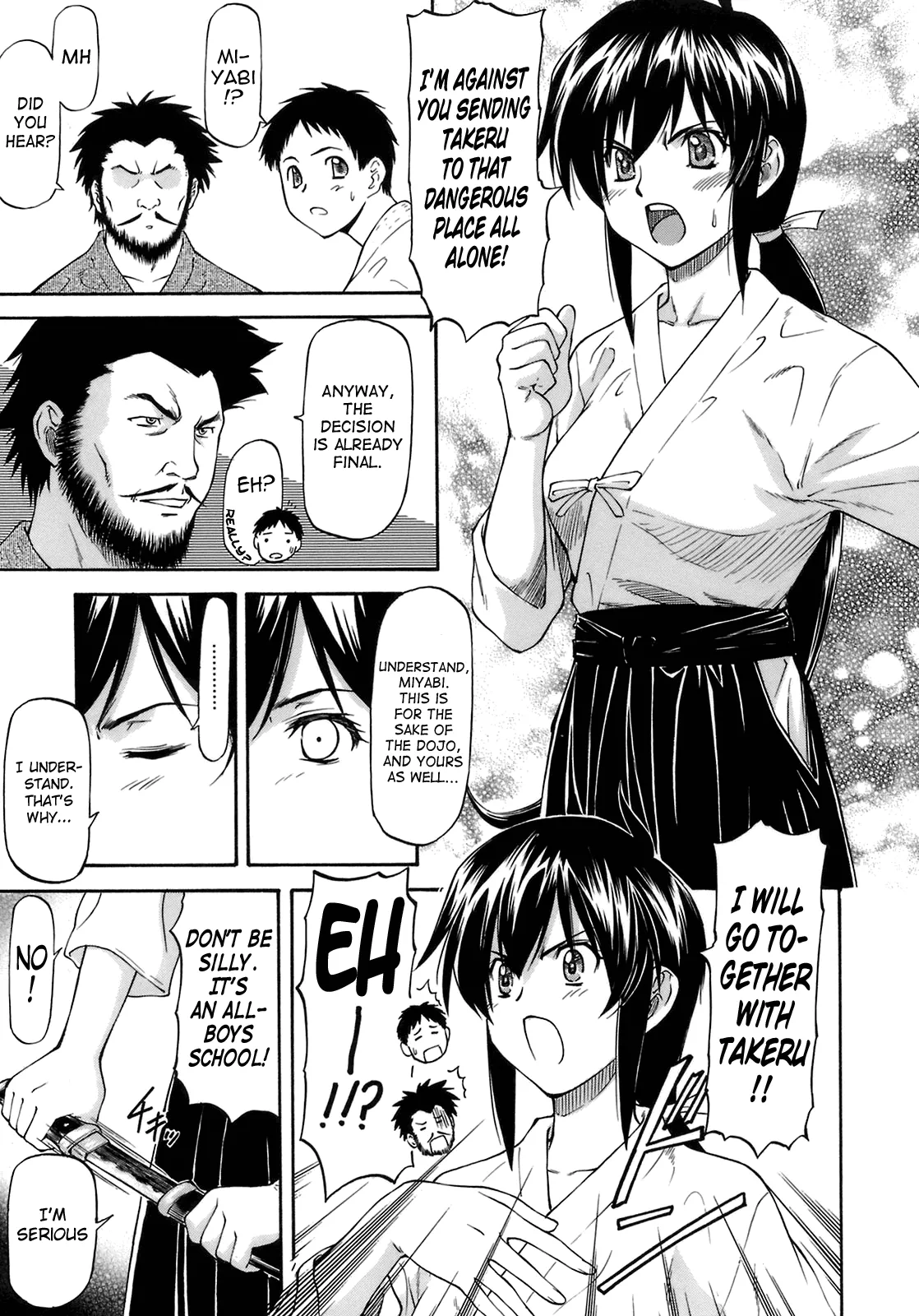 Boku no Shiranai Kanojo no Kao - Obscene Face Of Her Whom I Do Not Know Chapter 1 - page 14