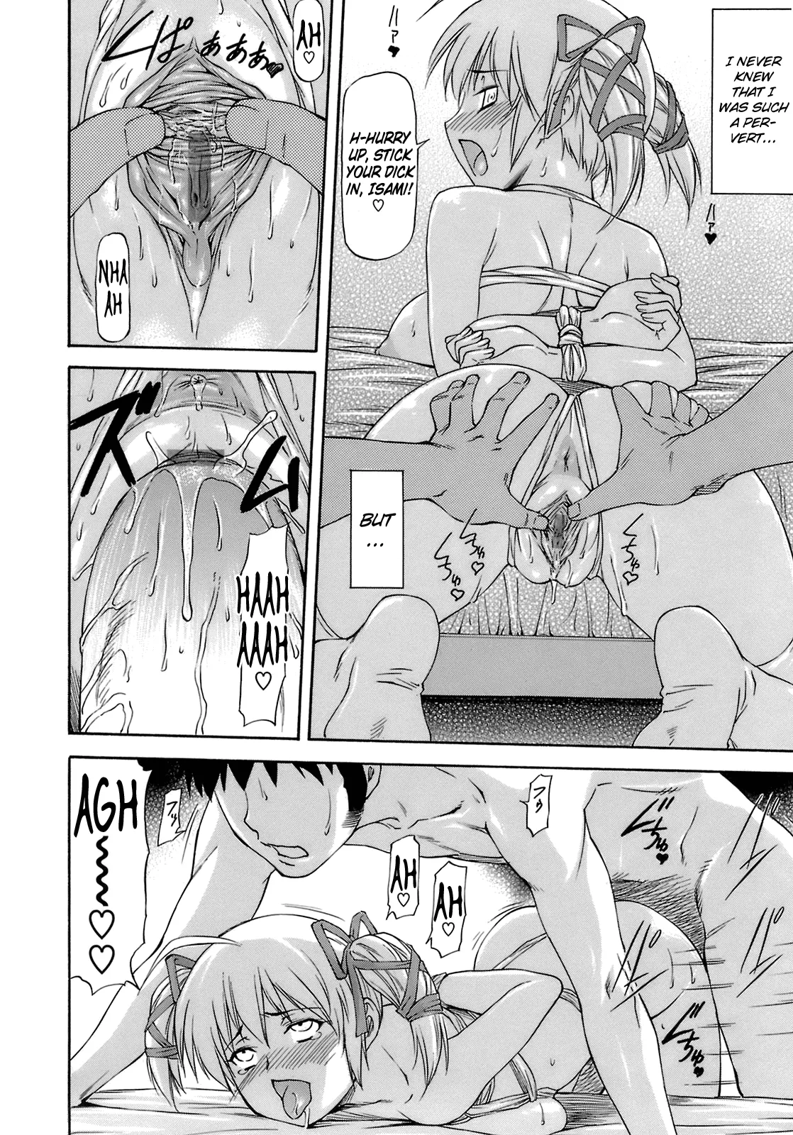 Boku no Shiranai Kanojo no Kao - Obscene Face Of Her Whom I Do Not Know Chapter 1 - page 146