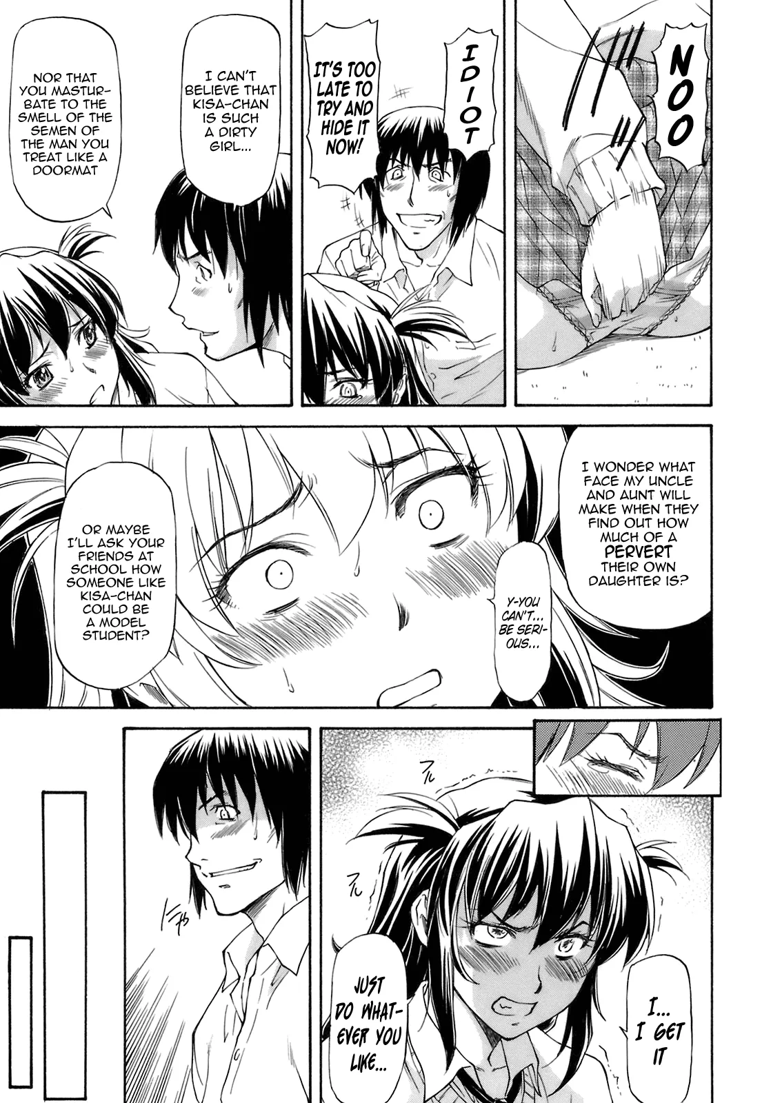 Boku no Shiranai Kanojo no Kao - Obscene Face Of Her Whom I Do Not Know Chapter 1 - page 157