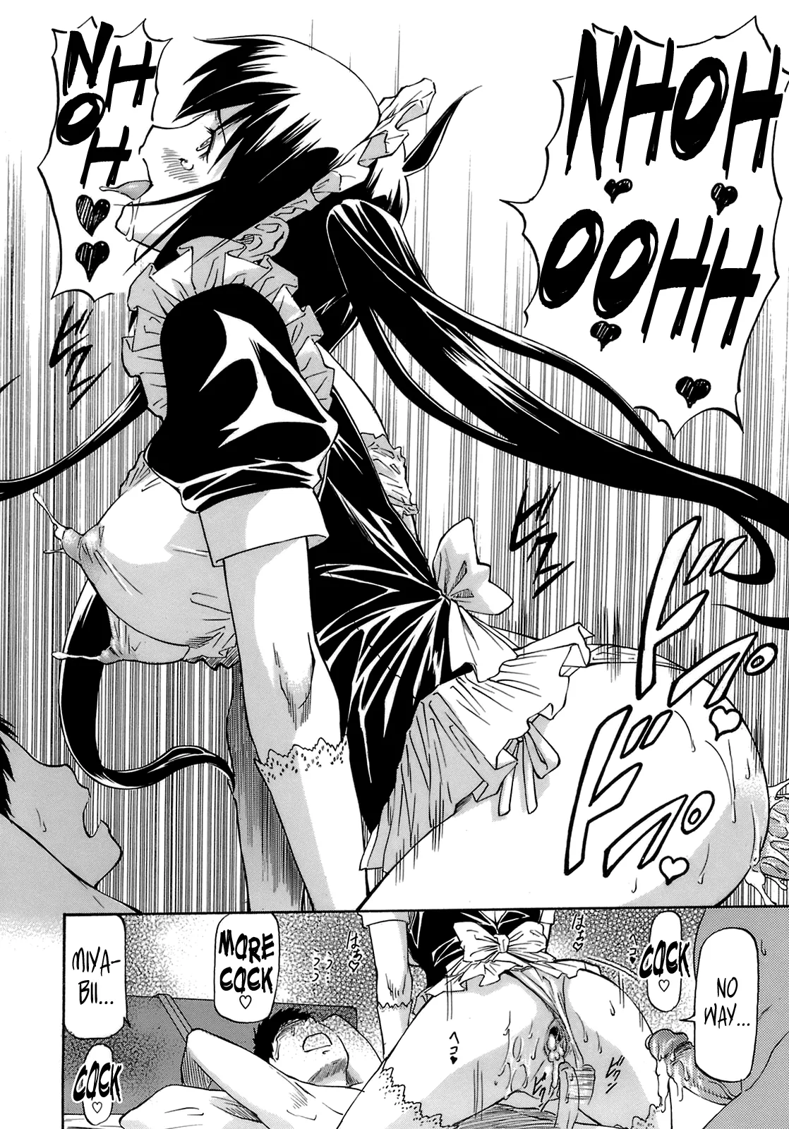 Boku no Shiranai Kanojo no Kao - Obscene Face Of Her Whom I Do Not Know Chapter 1 - page 73