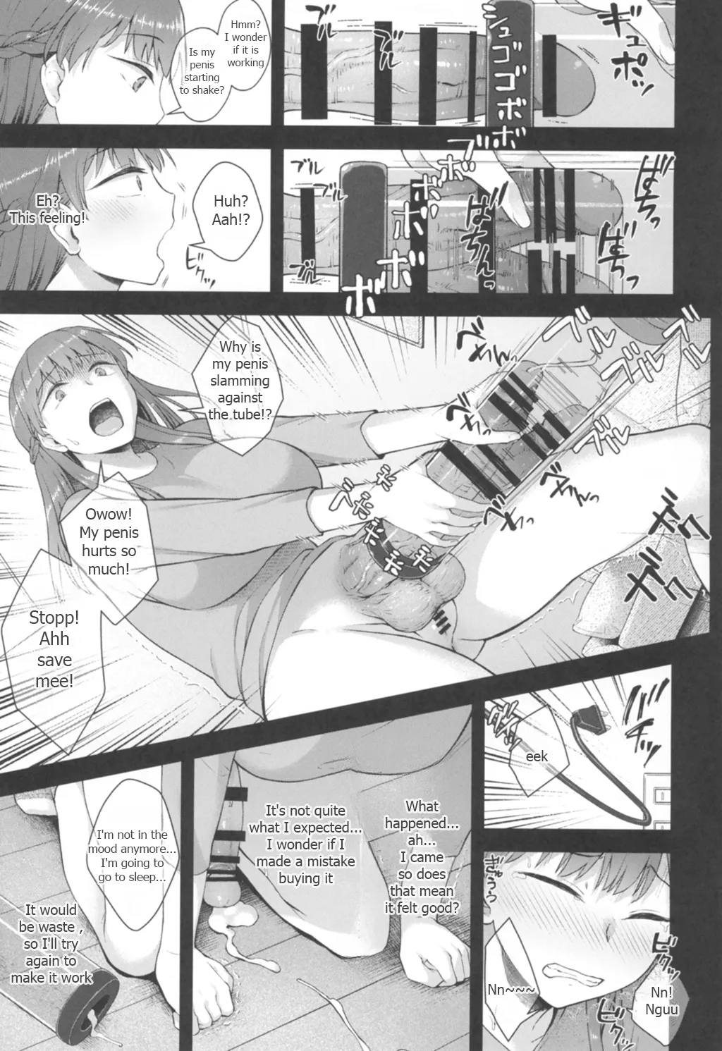 Koto-chan Sensei, Kyuuin Ganbaru! Chapter 1 - page 15