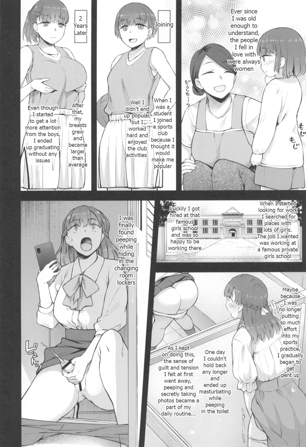 Koto-chan Sensei, Kyuuin Ganbaru! Chapter 1 - page 4