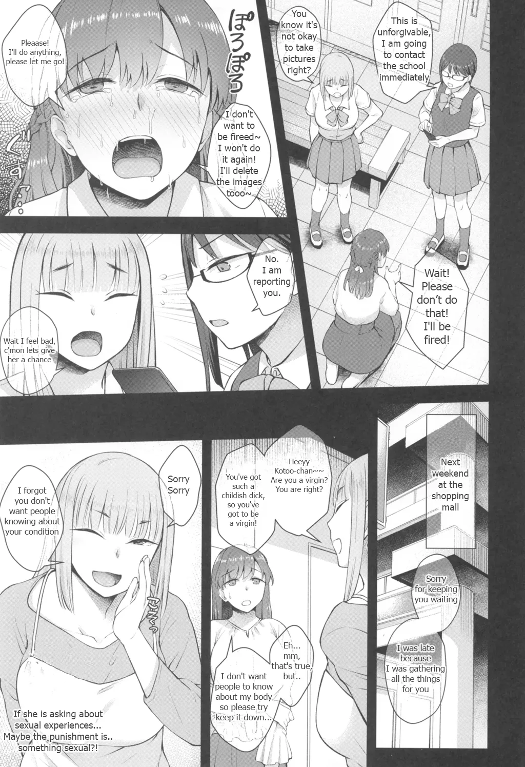 Koto-chan Sensei, Kyuuin Ganbaru! Chapter 1 - page 5