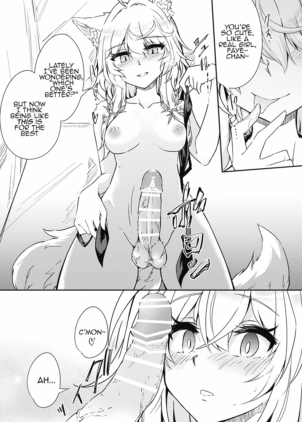 VR mo Real mo TS Mesu ni Narimashita Chapter 1 - page 16