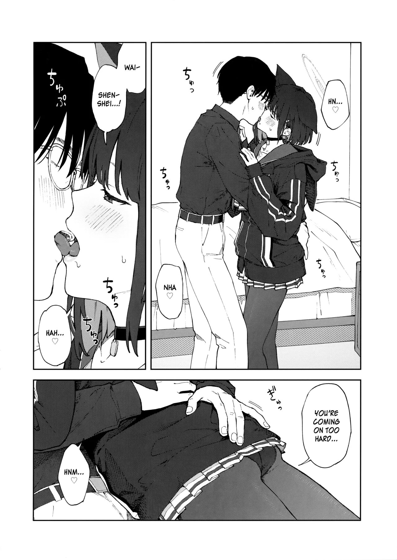 Sensei, Doushite Watashi nano...? Chapter 1 - page 15