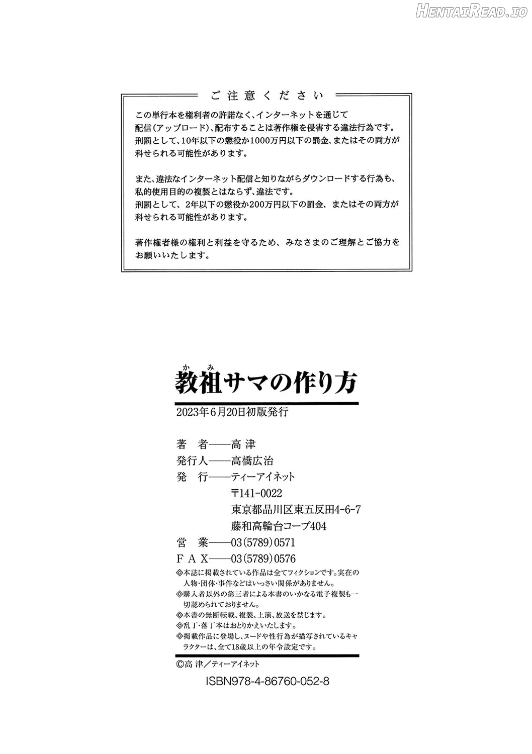 test   Hentai Chapter 1 - page 225