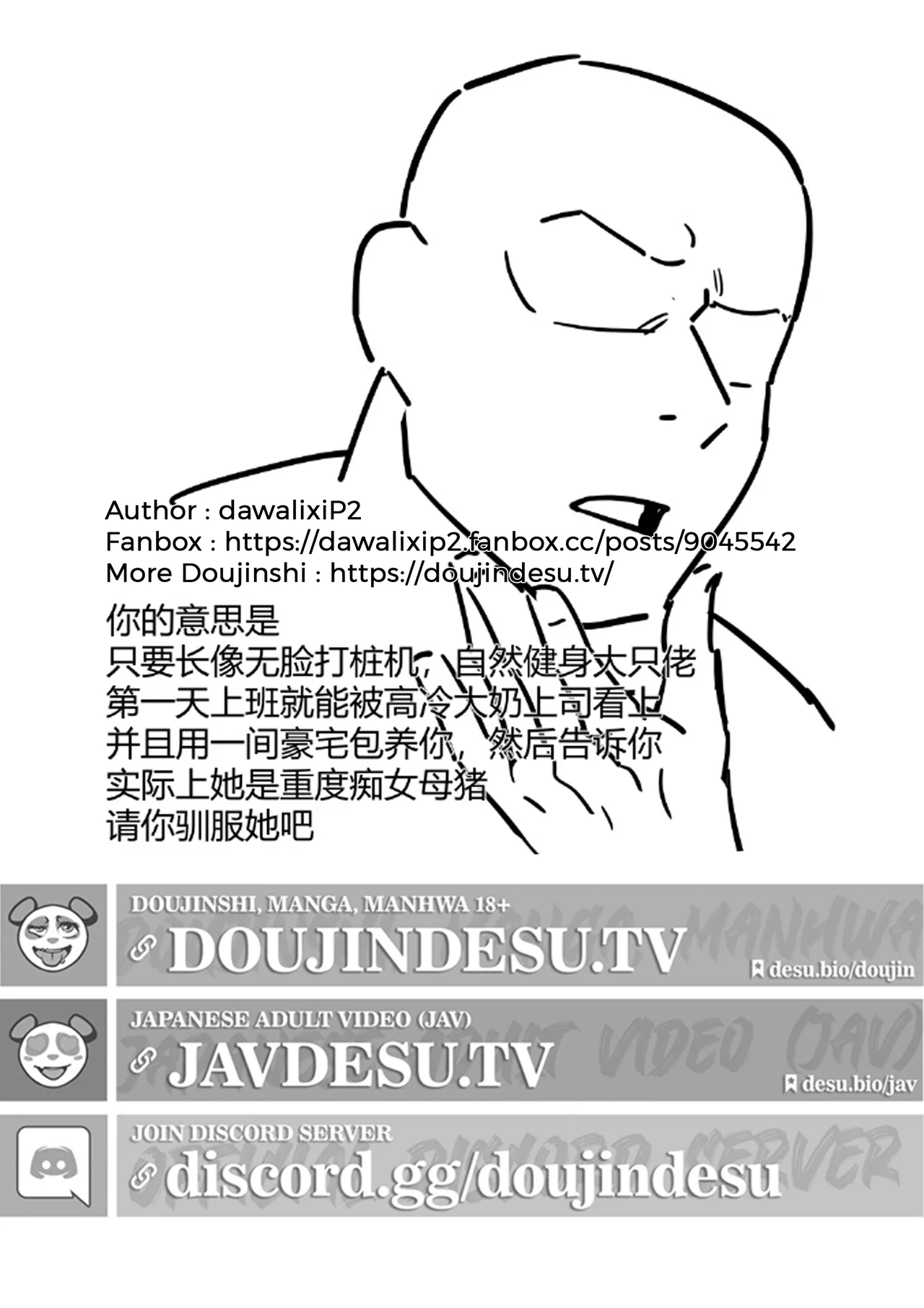 Secret Plan Chapter 1 - page 91