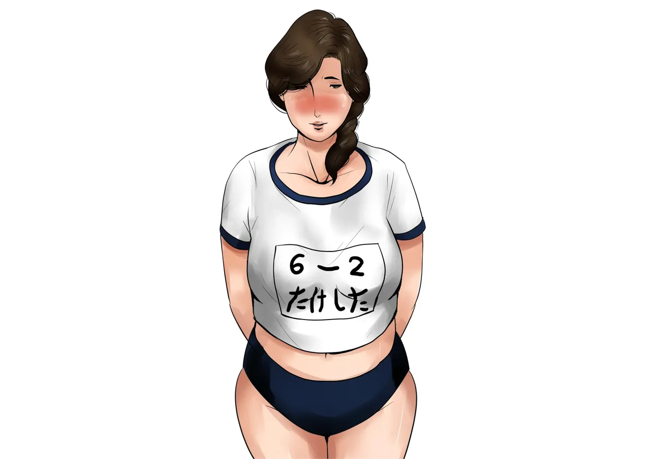 Tomo-kun no toriko ni natta okaasan Chapter 1 - page 101