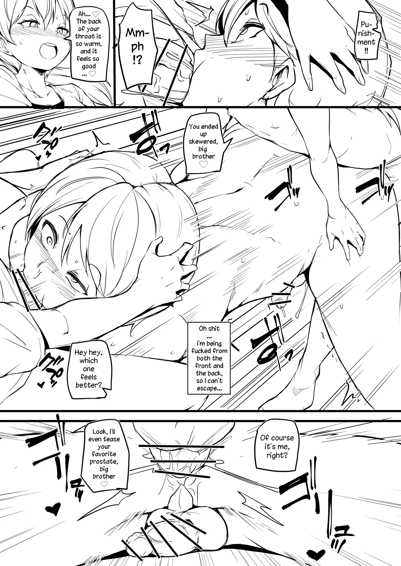 Futago no Imouto ga Onii-chan o Mesu Ochi Saseru Chapter 1 - page 12